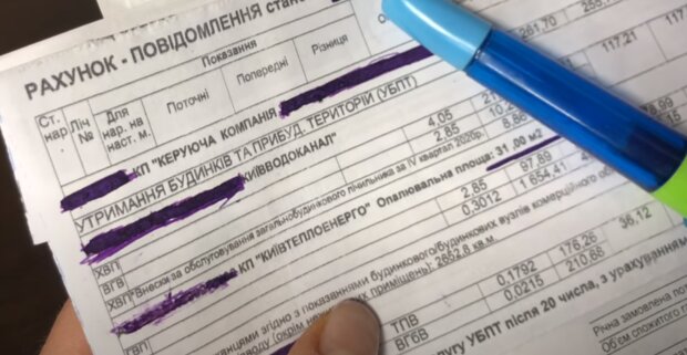 Украинцы платят за "воздух", а не за коммуналку: развенчан миф о придомовой территории