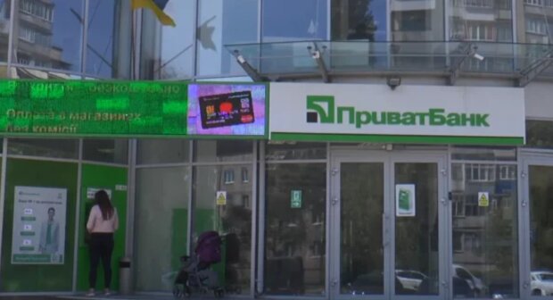 "ПриватБанк" выплатит на карты до 3000 гривен: как получить деньги