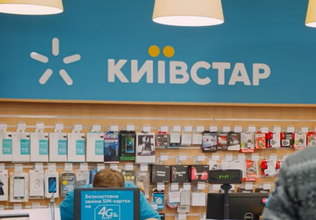 Коснется 6,5 млн абонентов: Киевстар предупредил о звонках и интернете по-новому