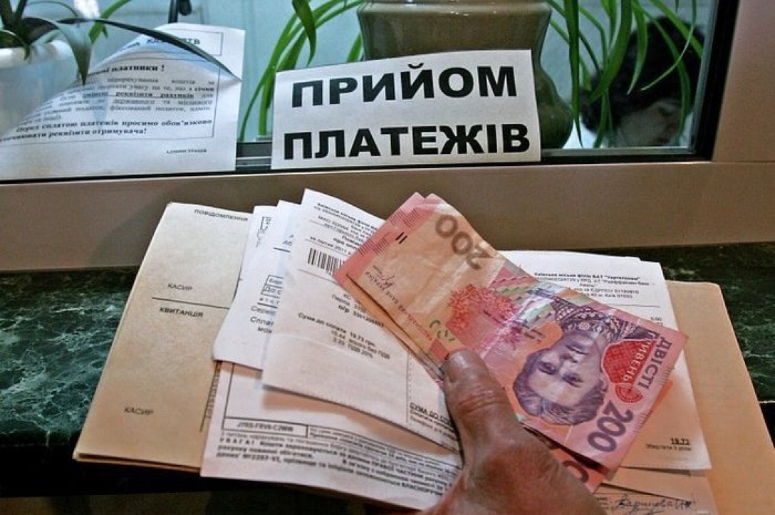 Украинцы накопили огромные долги за коммуналку: стало известно, могут ли их списать
