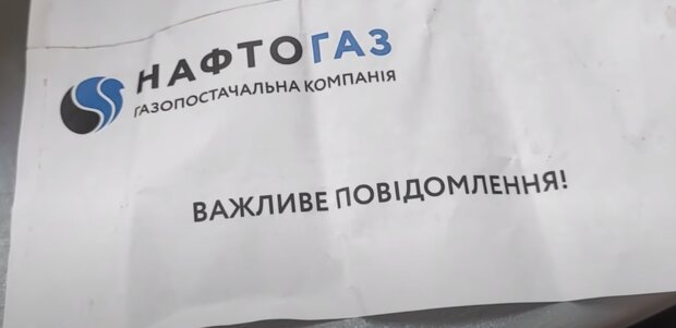 "Нафтогаз" срочно предупредил всех украинцев: готовьте бешенные деньги