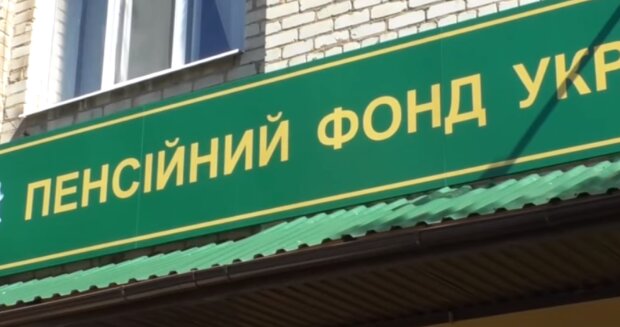 Новые социальные выплаты для украинцев: ПФУ готовит помощь деньгами с 1 июля