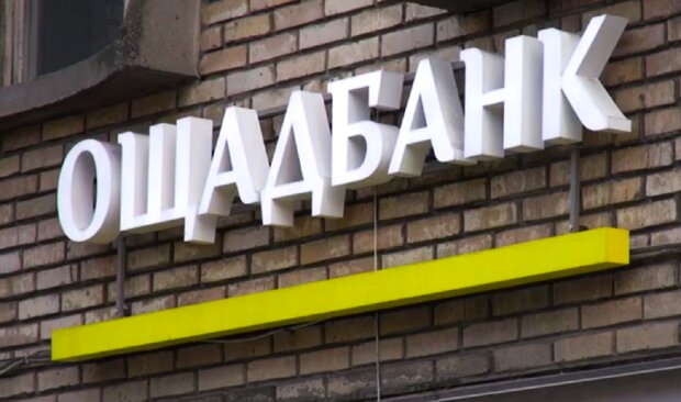 Блокировка карт в Ощадбанке: сколько длится проверка и когда разблокируют счета