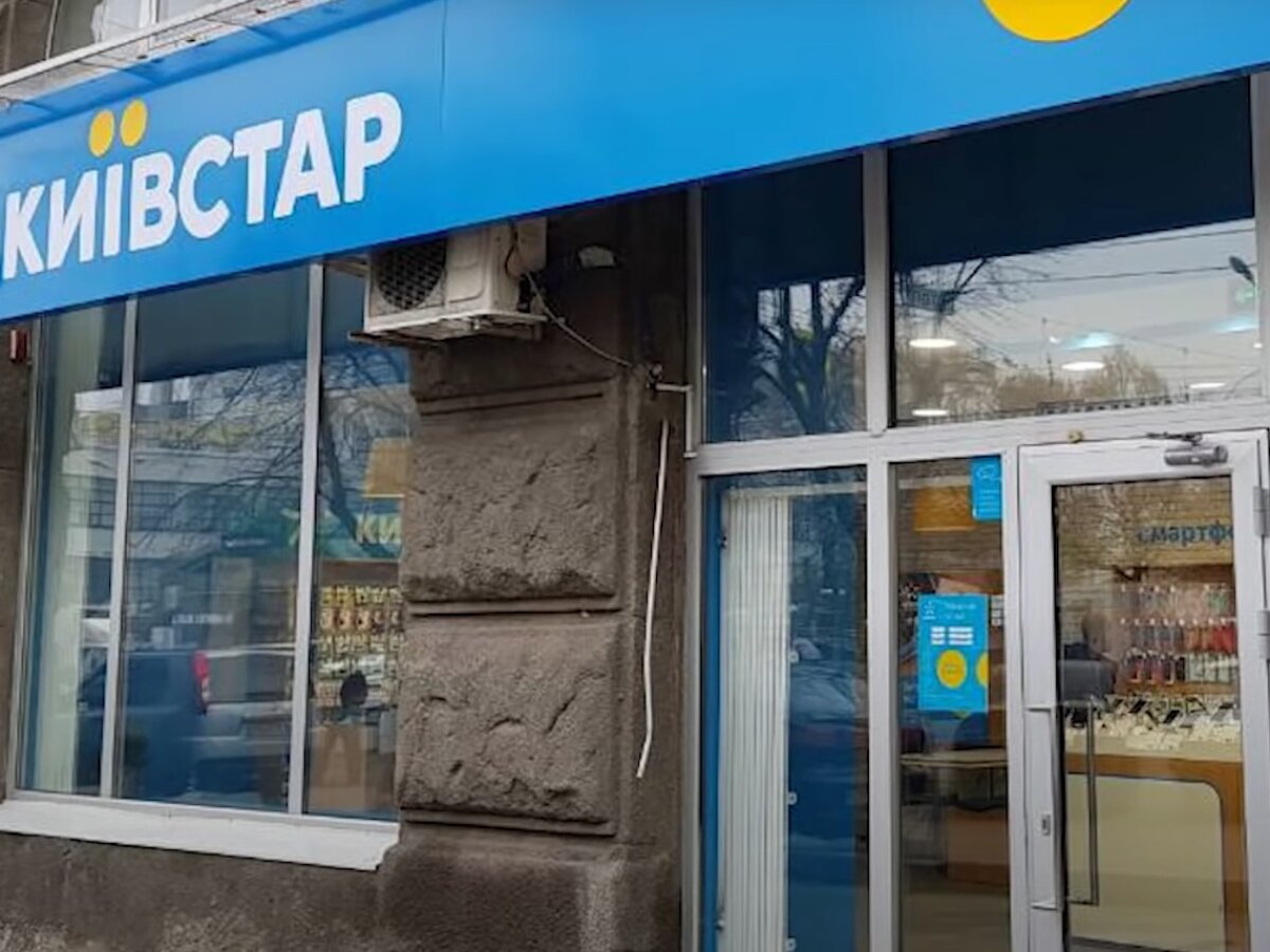 С 1 августа: Киевстар анонсировал двойное повышение тарифов