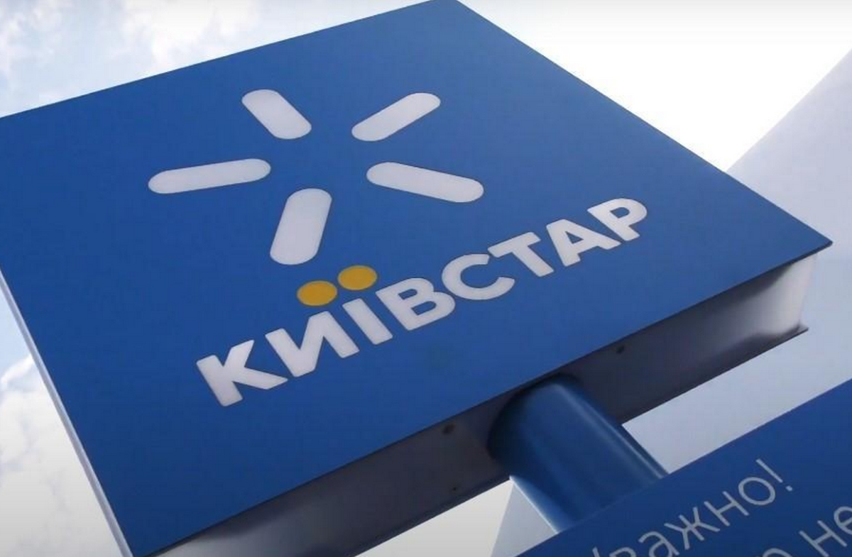 Киевстар дарит отличную скидку на красивые мобильные номера — спешите до конца лета!