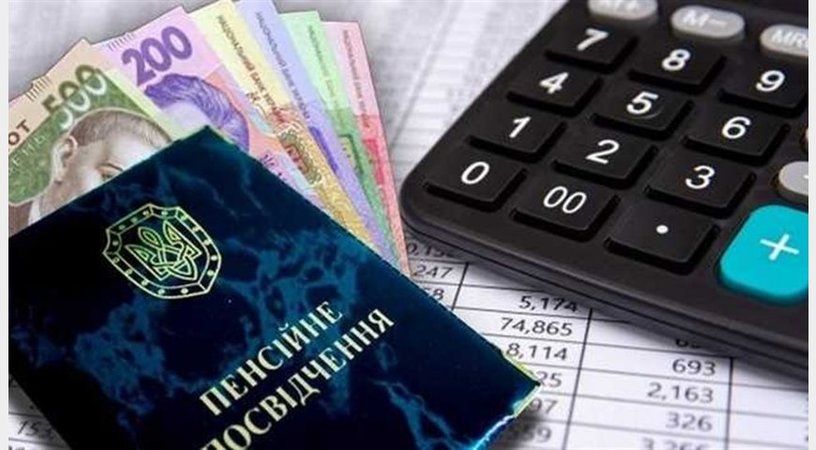 Какие украинские пенсионеры получают повышенные выплаты?