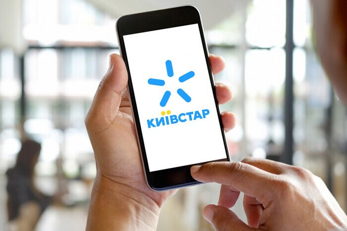 Киевстар переходит на 4G: что делать владельцам смартфонов, чтобы не остаться без интернета