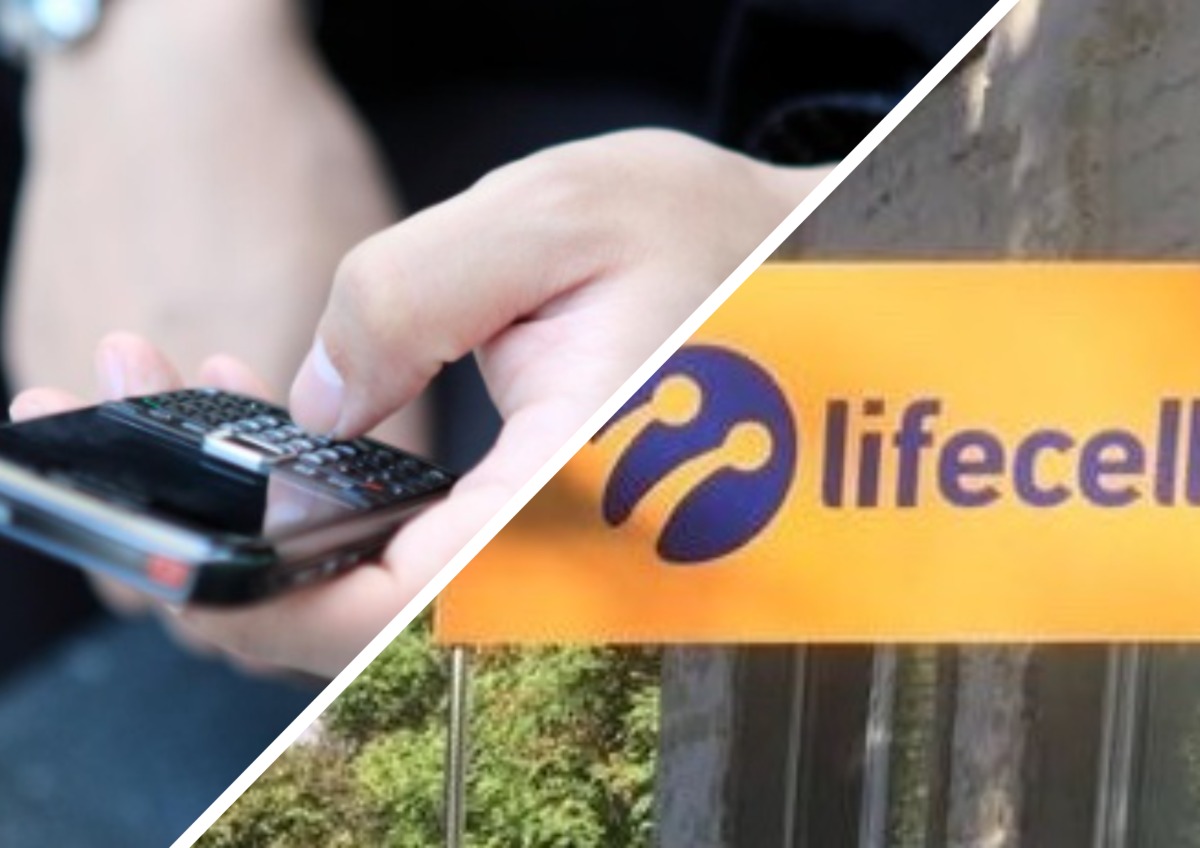 Абоненты lifecell вынуждены платить дополнительно: новая услуга – домашний интернет