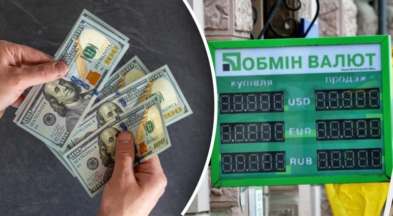 Валюта поднялась: Национальный банк Украины скорректировал курсы доллара и евро