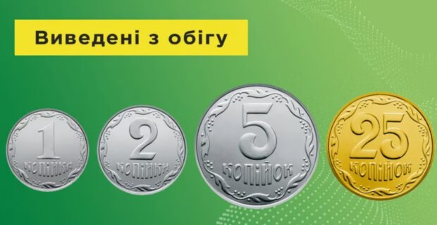 Последние дни металлических денег: какие украинские монеты в 2025 году устареют, а какие принесут выгоду