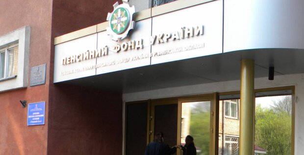 Субсидии превратятся в долги: Пенсионный фонд ужесточает контроль
