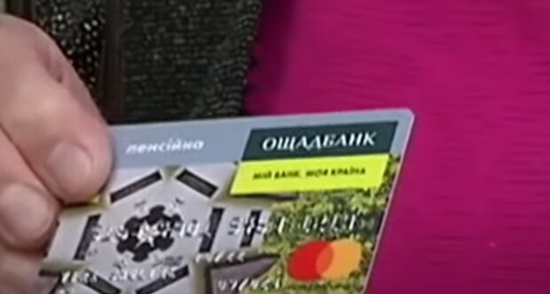 Держатели карт Ощадбанка рискуют лишиться денег из-за новых комиссий
