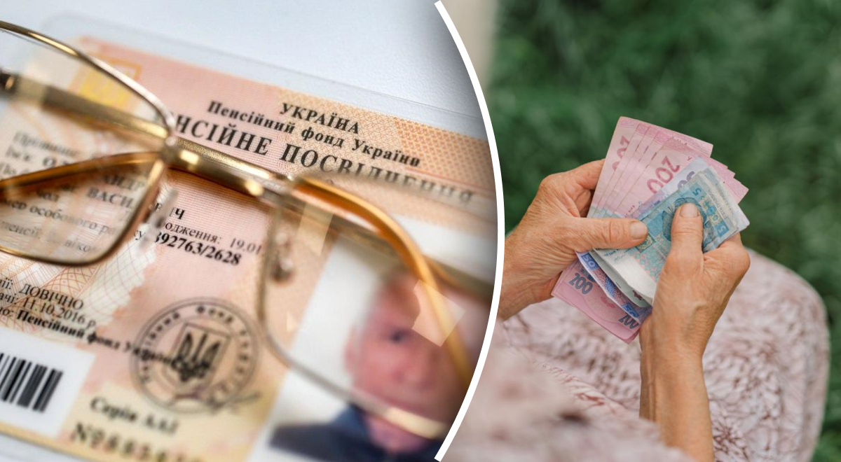 Не так как раньше: какие льготы даёт пенсионное удостоверение