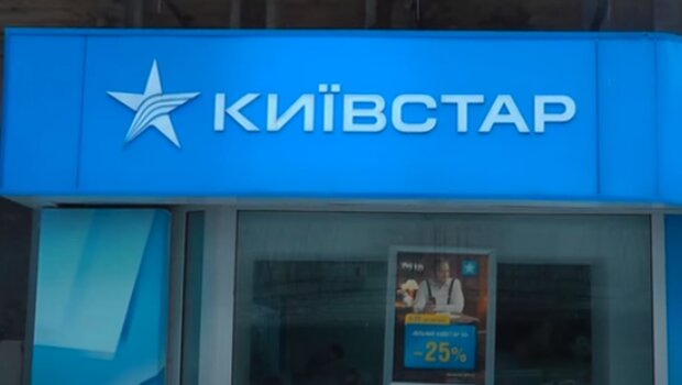 Киевстар начинает платить зарплаты своим абонентам: появились первые подробности