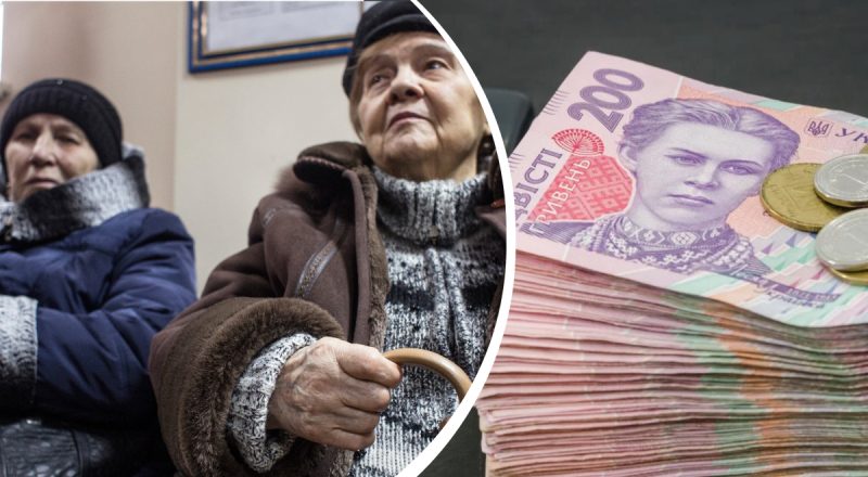 Уменьшение пенсии в 4 раза: украинцев уже предупредили