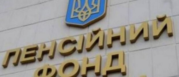 ПФУ урезал финансирование пенсий: вот так "подарок" на Новый год