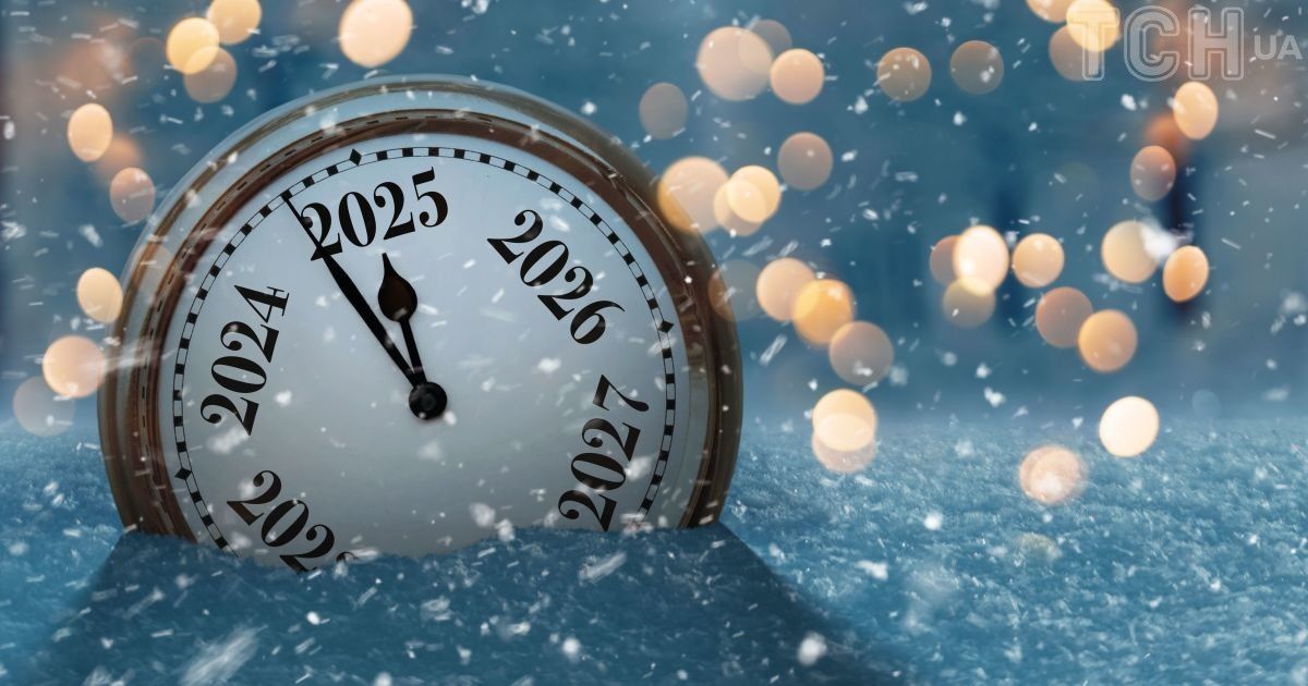 ������ - ���, ������������ � �����������, ��������� - ������ ������, �������� - ����� � ���������������: �������� �� ������ � 29 ������� �� 4 ������