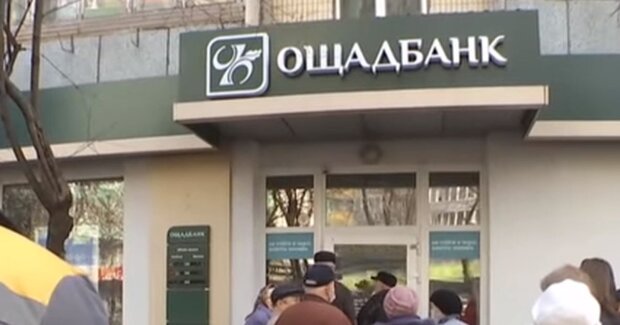 К пенсии доплатят по 5000 гривен: "Ощадбанк" порадовал пенсионеров