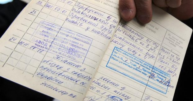 ������ � �������� �� ����������� � ����: ��������� ������ ��������