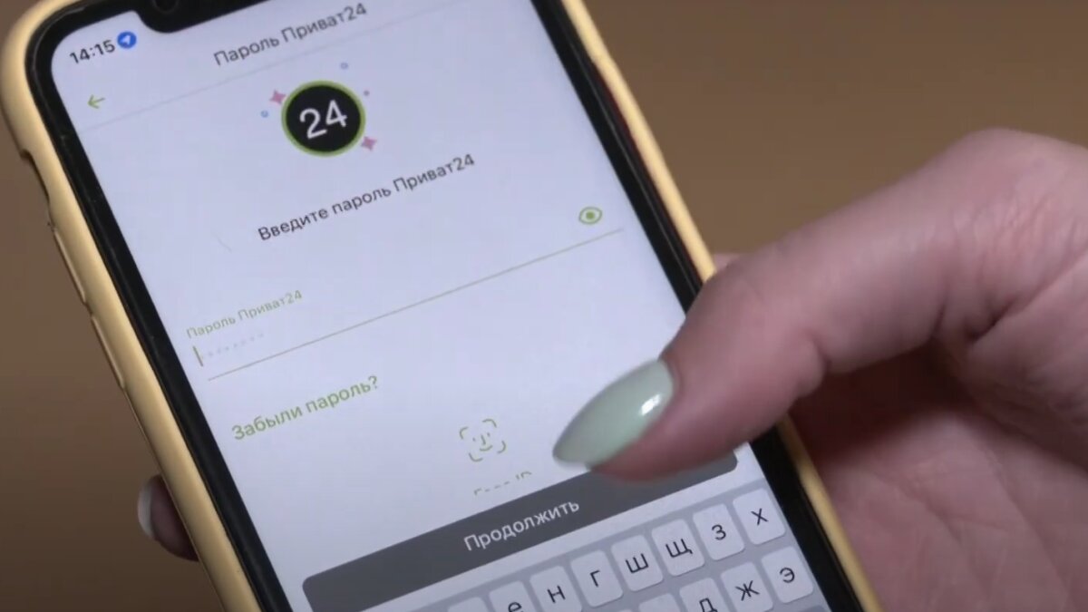 ��� ������: ����� ��������� ����������� ������ � ������24, ���� ����������