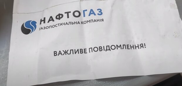 Газ не потребляете, а деньги уходят? Легальный способ не платить