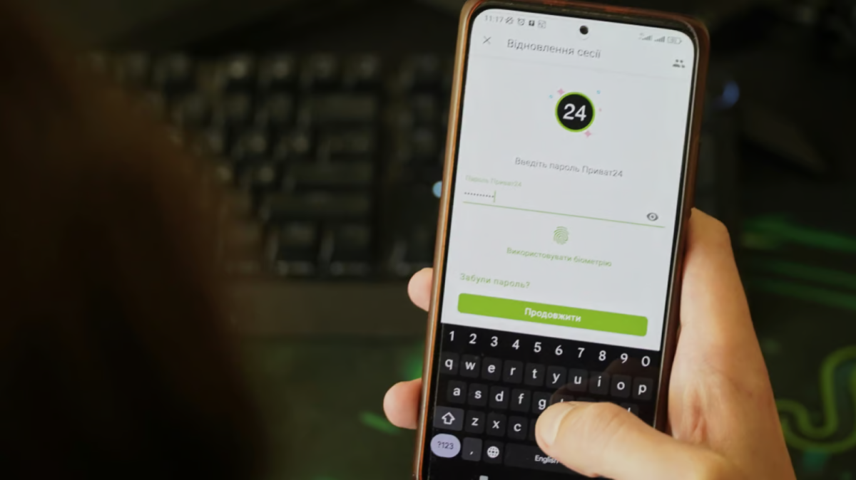 Переводы на карту и в Приват24: ПриватБанк изменил тарифы, какая теперь комиссия