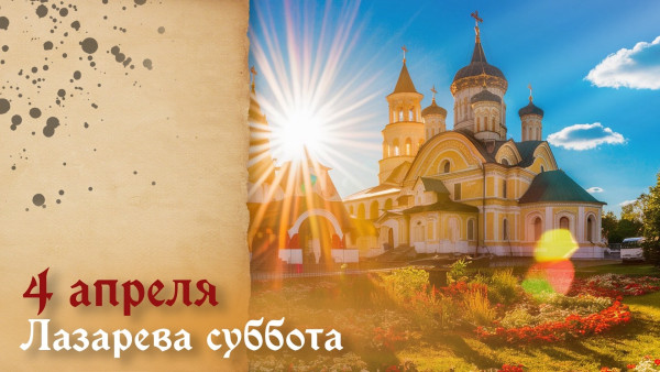 �������� �������: ������ ������� 4 ������