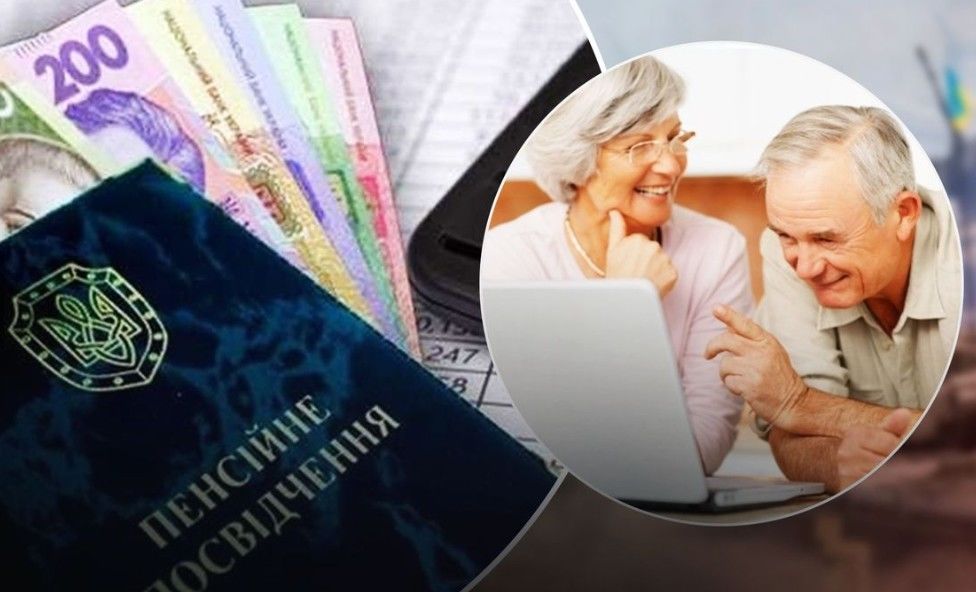 Пенсионный фонд Украины: изменения в среднем размере пенсий в 2026 году