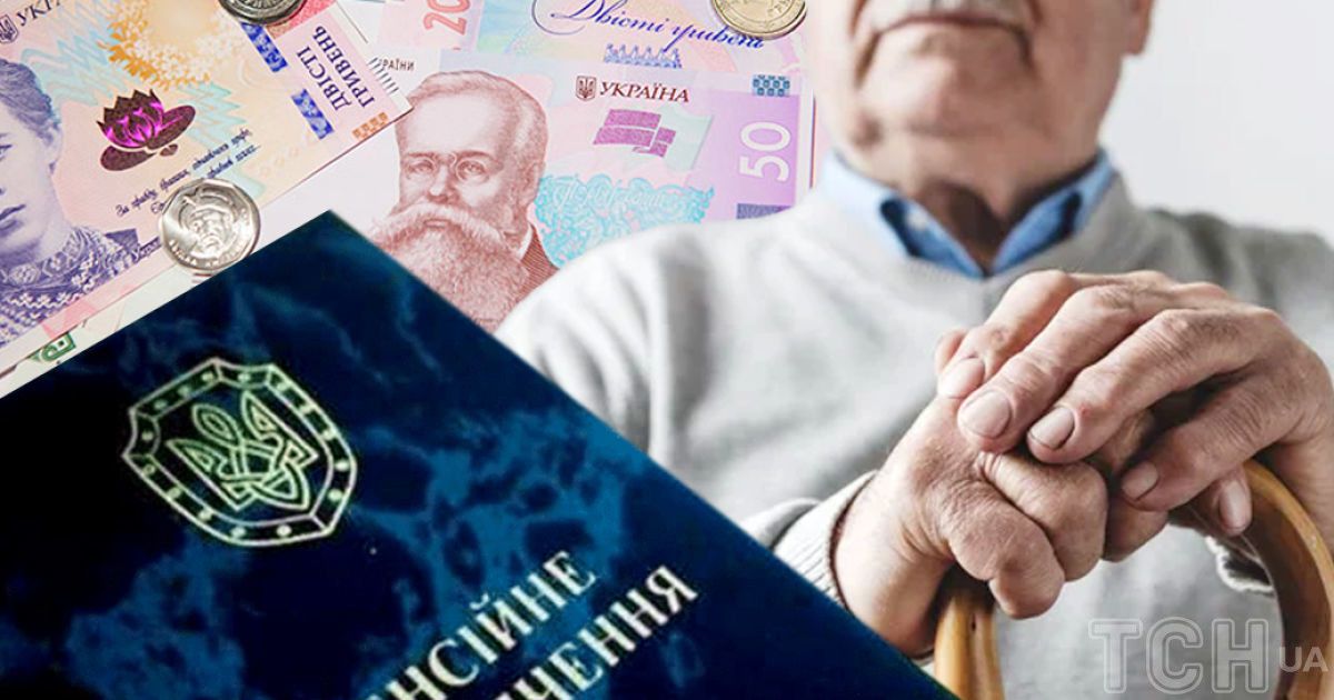 Повышение минимальных пенсий: кто получит больше выплат