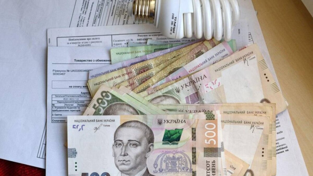 Изменения в коммунальных тарифах с 1 июня: украинцам озвучили новые суммы в платежках