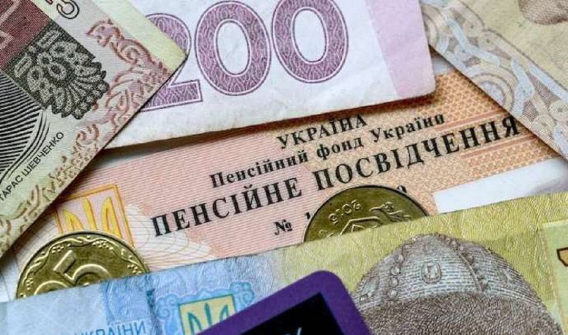 Какова будет пенсия украинцев со стажем 42 или 43 года: важные аспекты