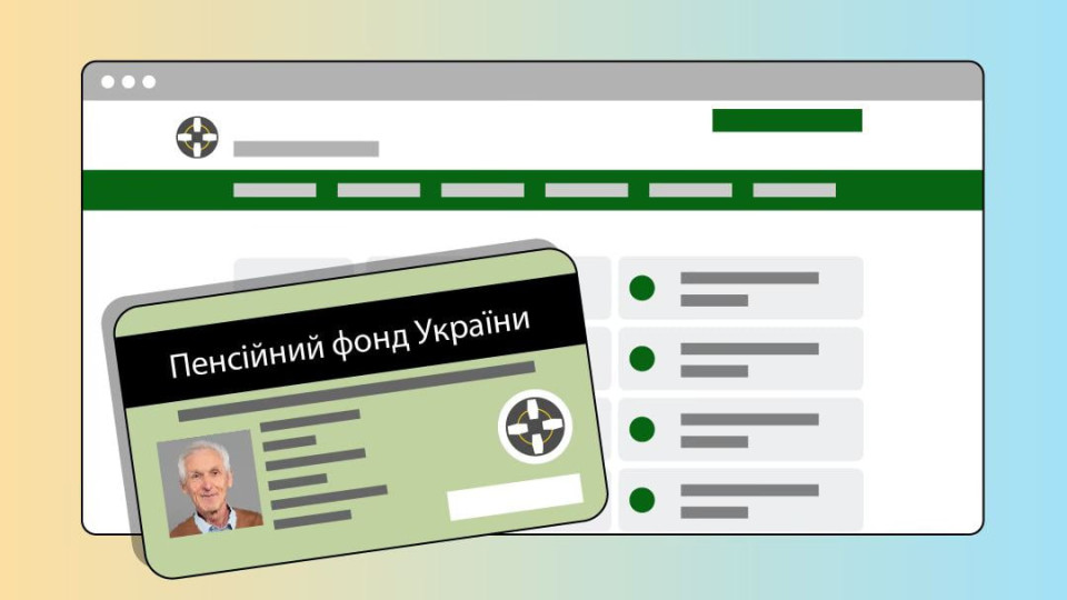 Не упустите возможность: 4 причины срочно обновить пенсионное удостоверение