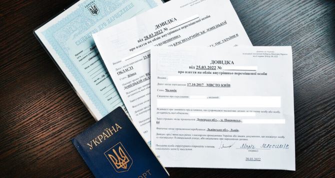 Справки ВПЛ с 22 октября не отменяют: нужно ли менять ранее выданный документ